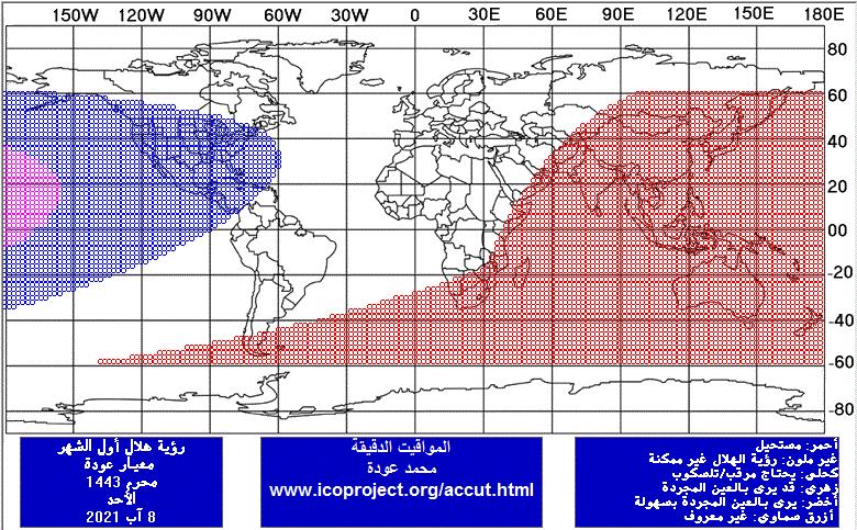 مركز الفلك الدولي