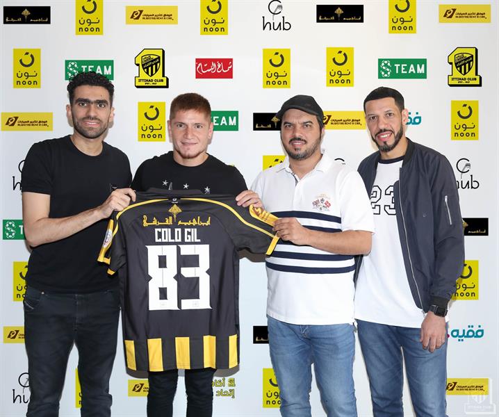 الاتحاد يعلن ضم الأرجنتيني ليوناردو جيل