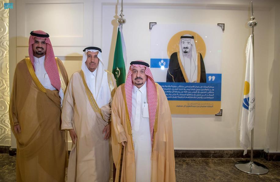  أمير الرياض يرعى احتفال مركز الملك سلمان الاجتماعي بمناسبة مرور 25 عاماً على تأسيسه