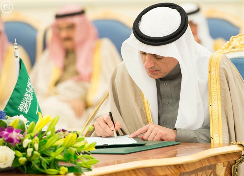 بالصور.. خادم الحرمين يقلد الرئيس المكسيكي قلادة الملك عبدالعزيز ويتقلد وسام 