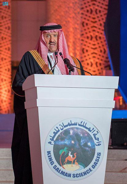 أمير الرياض يفتتح المرحلة الأولى من مشروع واحة الملك سلمان بن عبدالعزيز للعلوم أمير الرياض يفتتح المرحلة الأولى من مشروع واحة الملك سلمان بن عبدالعزيز للعلوم