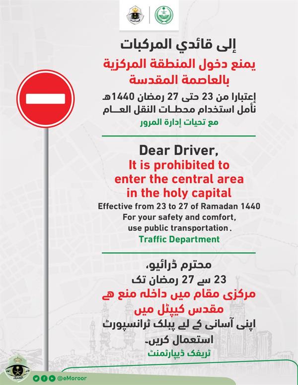 ØµÙØ±Ø©