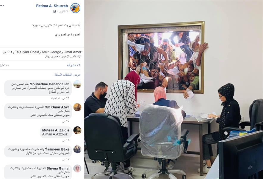 صورة تجتاح التواصل.. غلابة يتزاحمون أمام موظفين حكوميين