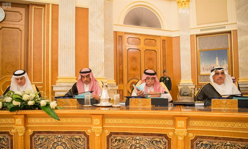 لأول مرة برئاسة الأمير محمد بن سلمان.. مجلس الوزراء يعقد جلسته الأسبوعية لأول مرة برئاسة الأمير محمد بن سلمان.. مجلس الوزراء يعقد جلسته الأسبوعية
