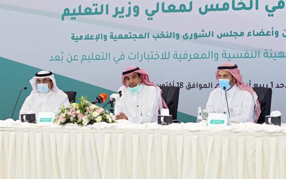 وزارة التعليم