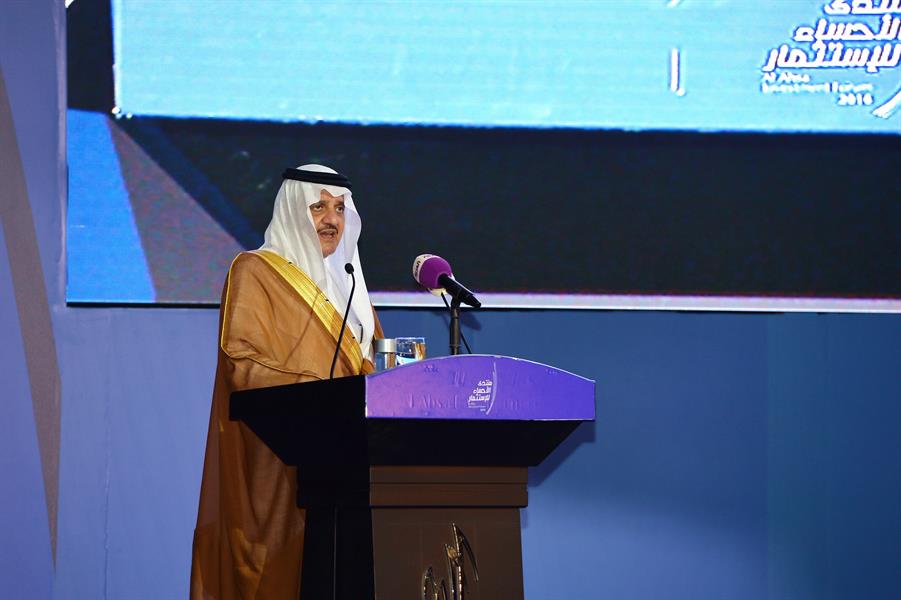 افتتح صاحب السمو الملكي الامير سعود بن نايف بن عبدالعزيزمنتدى الاحساء للإستثمار والمنعقد 