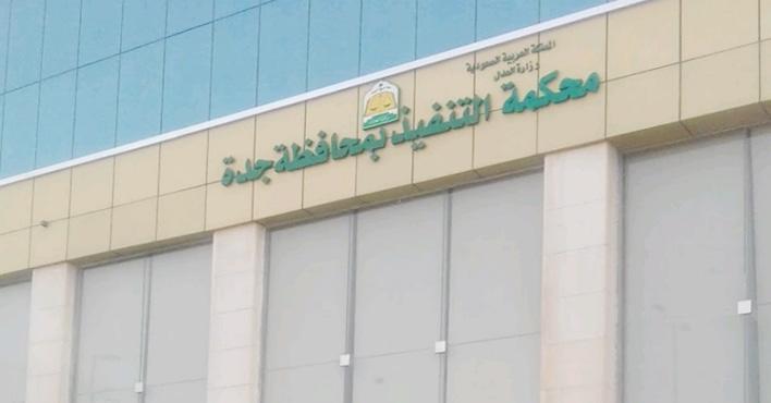 ØªØ¹Ø¨ÙØ±ÙØ©