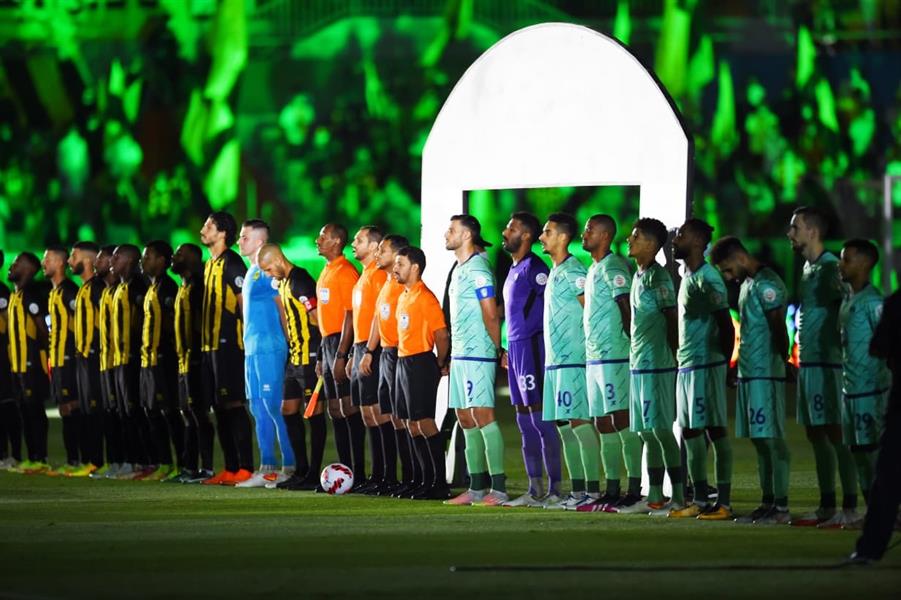الاتحاد