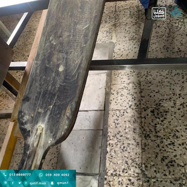  بلدية محافظة القطيف