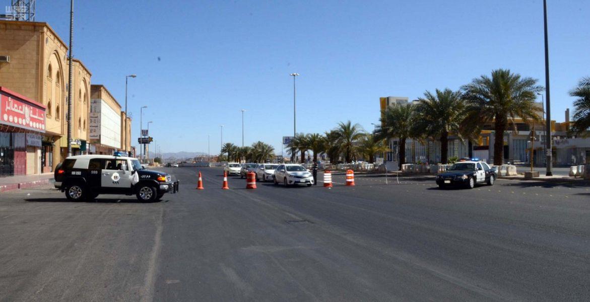 المدنة المنورة المدنة المنورة