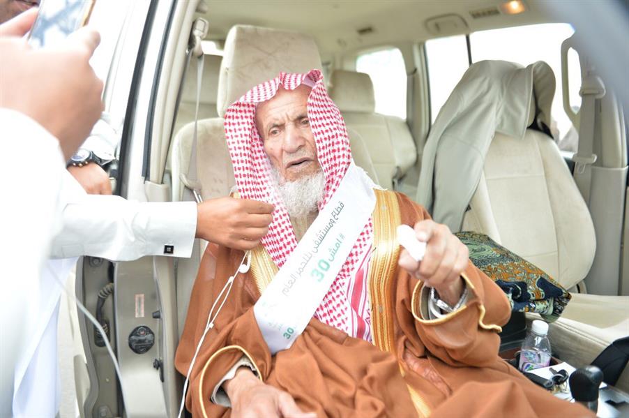 ØµÙØ±Ø©