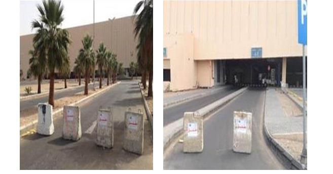 اغلاق مركز تجاري