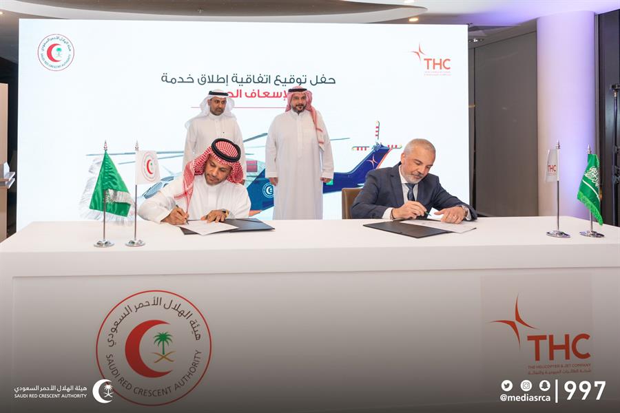 البداية من الرياض.. 