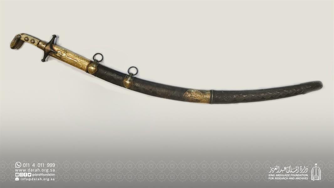 مقتنيات تاريخية أهديت لأسرة 