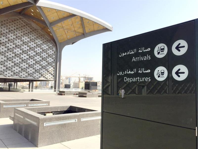 قطار الحرمين