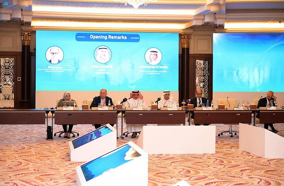 اجتماع الدورة الاعتيادية الـ 46 لمجلس محافظي المصارف المركزية العربية