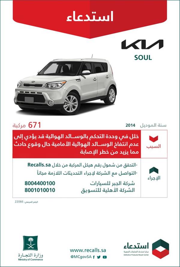 انفوجرافيك