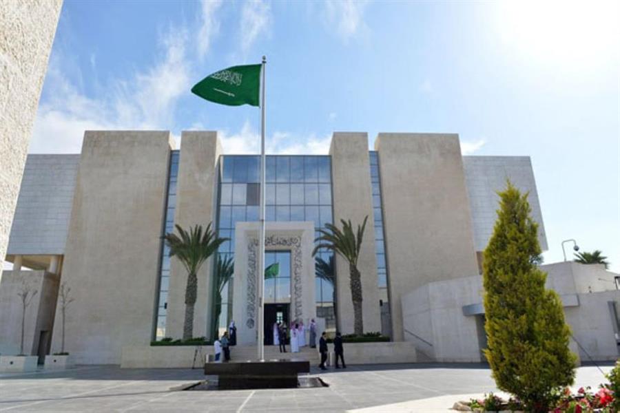 سفارة المملكة في عمَان