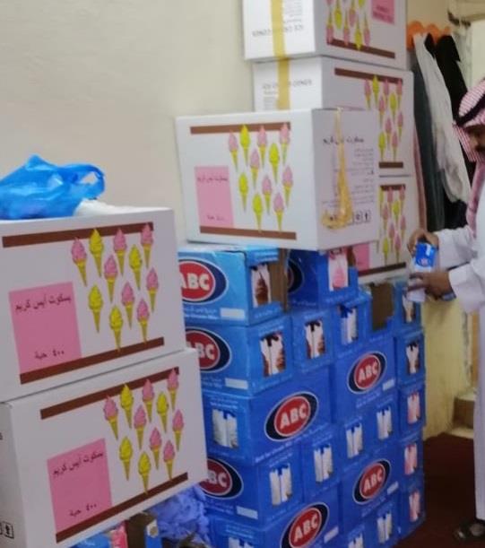 مواد غذائية منتهية