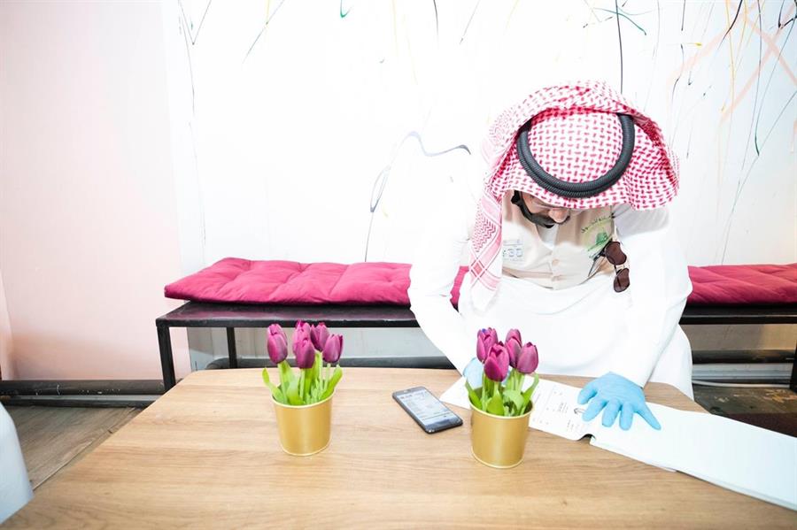 أمانة الجوف