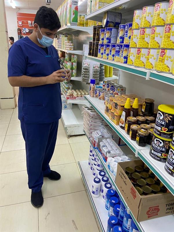 بلدية وادي جازان