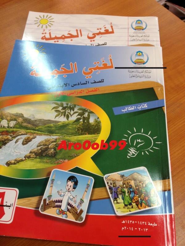 شعار الوزارة القديم