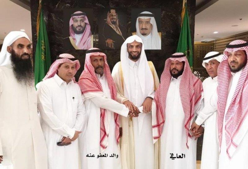 ØµÙØ±Ø©