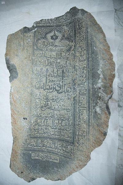 مكة المكرمة مكة المكرمة