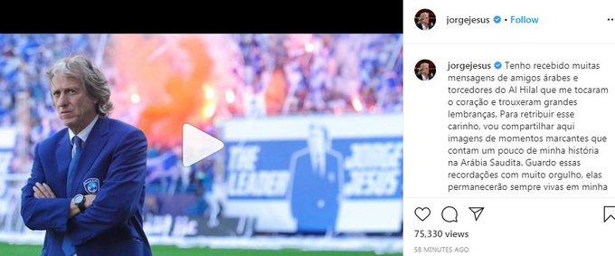 خورخي جيسوس