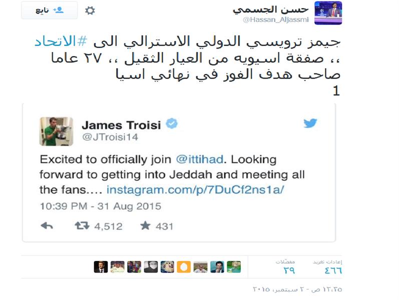 إماراتي : ترويسي صفقة آسيوية من العيار الثقيل إماراتي : ترويسي صفقة آسيوية من العيار الثقيل