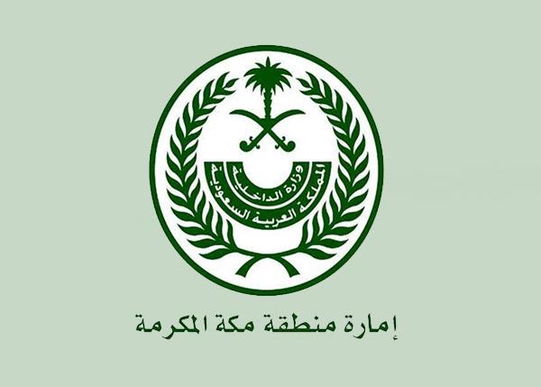 ØµÙØ±Ø©