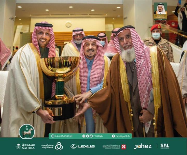 كأس خادم الحرمين الشريفين لسباقات الخيل
