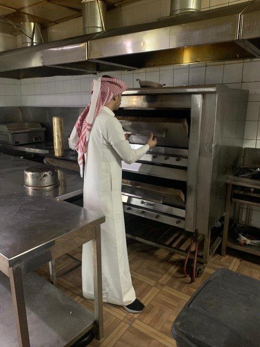 امانة عسير امانة عسير