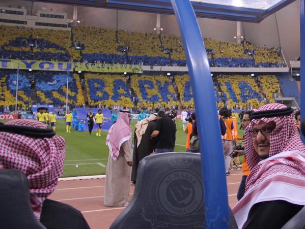 تيفو النصر