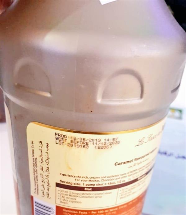 مصادرة مواد غذائية وتحرير 4 مخالفات بعرعر 