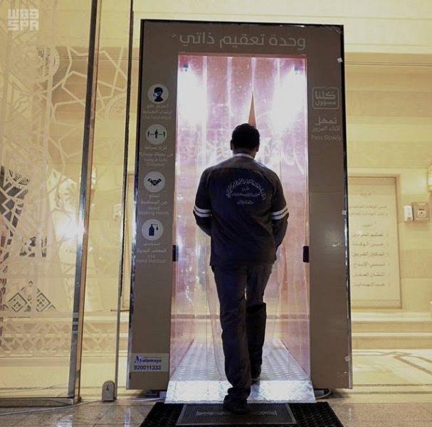 رئاسة المسجد النبوي تنشئ وحدةً للتعقيم الذاتي على مدخل مبناها