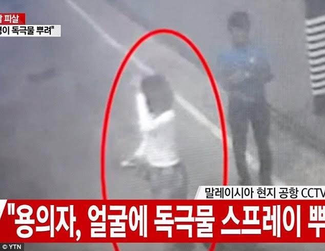 شاهد.. قاتلة شقيق زعيم كوريا الشمالية.. 28 عاماً وتحمل جوازاً فيتنامياً