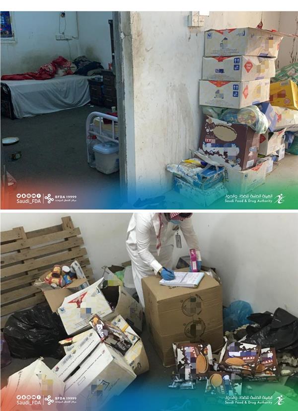 ضبط مقر سكني يخزن منتجات منتهية الصلاحية في جازان