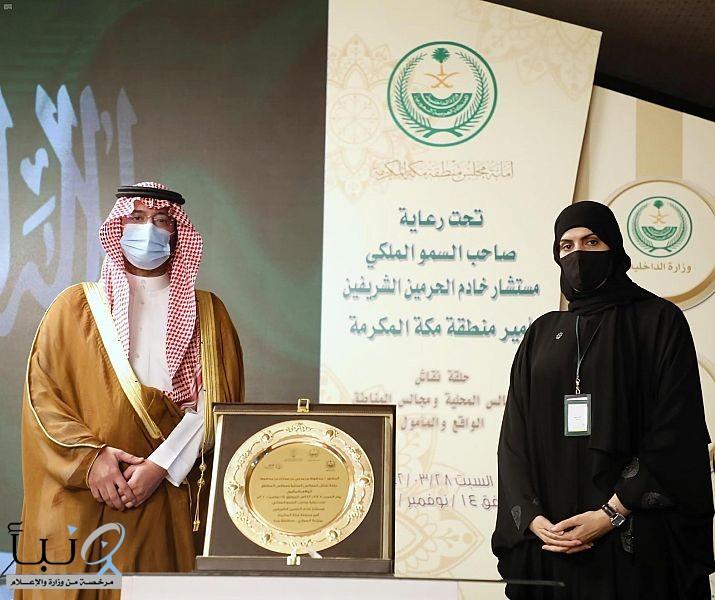 صور.. مستشار خالد الفيصل يتوج الفائزين ببطولة منطقة مكة المكرمة لجمال الجواد العربي 2020