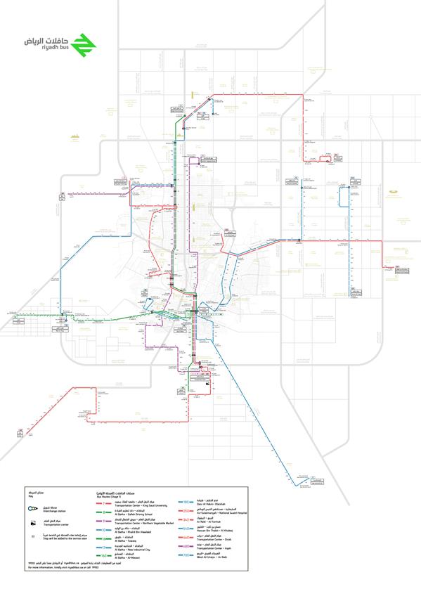 حافلات الرياض