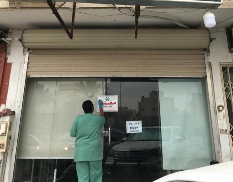 إغلاق ١٦٩ محلاً تجارياً مخالفاً لقرار الإغلاق الاحترازي بالرياض (صور) إغلاق ١٦٩ محلاً تجارياً مخالفاً لقرار الإغلاق الاحترازي بالرياض (صور)