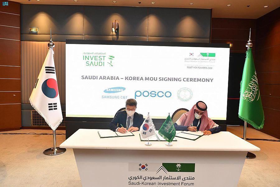 صندوق الاستثمارات العامة يوقع مذكرة تفاهم مع 