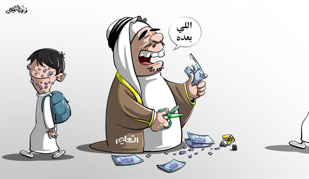 فهد الخميس - الاقتصادية فهد الخميس - الاقتصادية