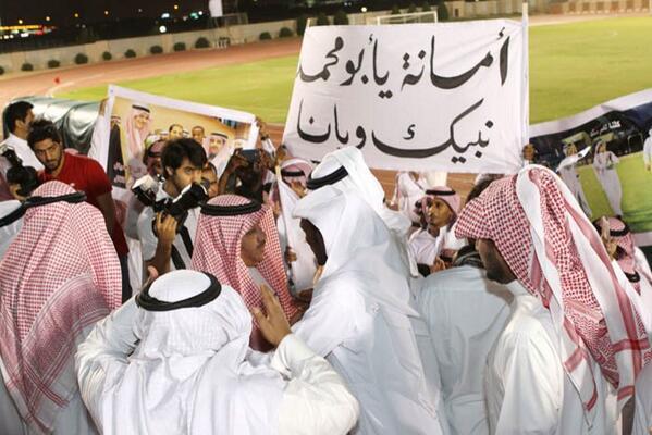  قدامى لاعبي الاتفاق وجماهيره يجددون الثقة بالرئيس الدوسري