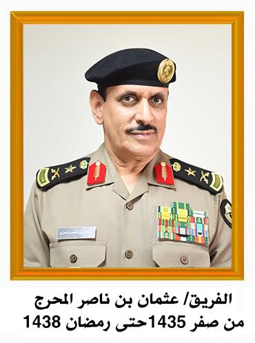 نظرة على تاريخ الشرطة بالمملكة.. وهؤلاء شغلوا منصب مدير الأمن العام منذ تأسيسه نظرة على تاريخ الشرطة بالمملكة.. وهؤلاء شغلوا منصب مدير الأمن العام منذ تأسيسه