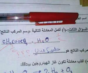 اجابات الطلبة في الامتحان