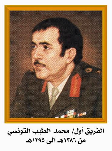 نظرة على تاريخ الشرطة بالمملكة.. وهؤلاء شغلوا منصب مدير الأمن العام منذ تأسيسه نظرة على تاريخ الشرطة بالمملكة.. وهؤلاء شغلوا منصب مدير الأمن العام منذ تأسيسه