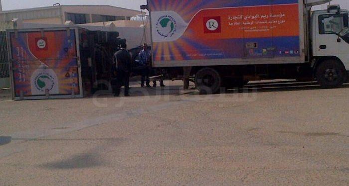  انقلاب دينا دجاج الوطنية 