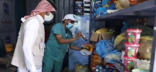 الرياض