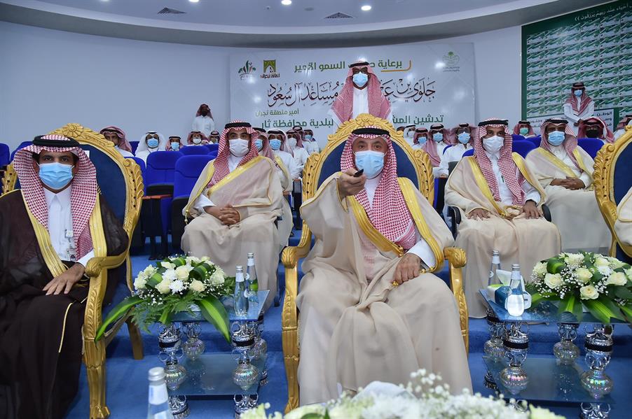 أمير نجران يفتتح محطة توزيع الكهرباء بمحافظة ثار ويدشن عدداً من المشروعات البلدية 